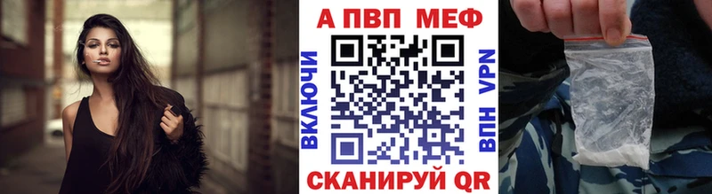 Alpha PVP кристаллы  Западная Двина 