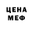 Метадон кристалл Screecheer Enteral