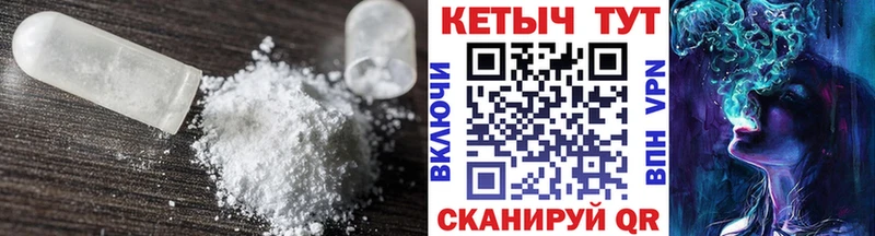 мориарти формула  Западная Двина  КЕТАМИН VHQ 
