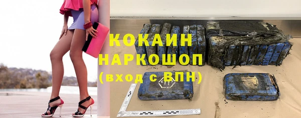 бутик Абинск
