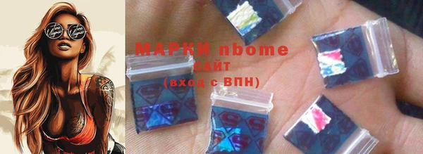 бошки Абдулино