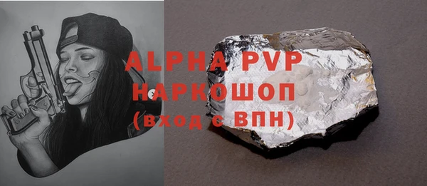 a pvp Алексин