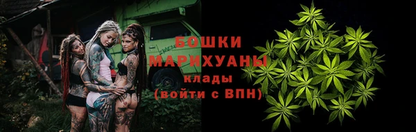 бошки Абдулино