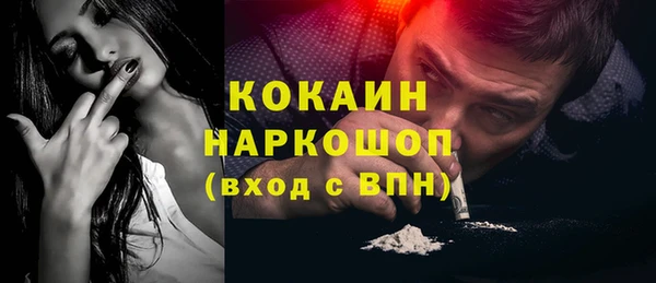меф Абаза