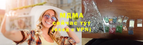 бутик Абинск