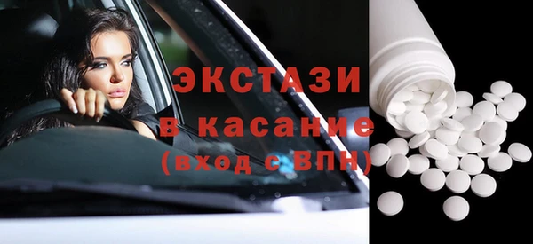 бутик Абинск