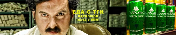 трава Алзамай
