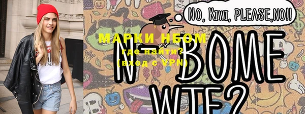 бошки Абдулино