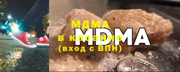 бутик Абинск