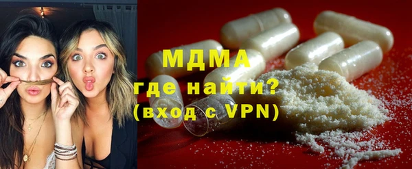 бошки Абдулино
