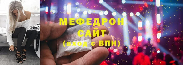меф Абаза