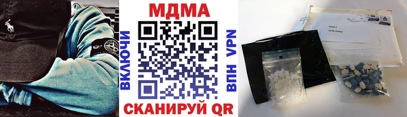дарк нет телеграм  Западная Двина  OMG ССЫЛКА  МДМА VHQ  где можно купить  
