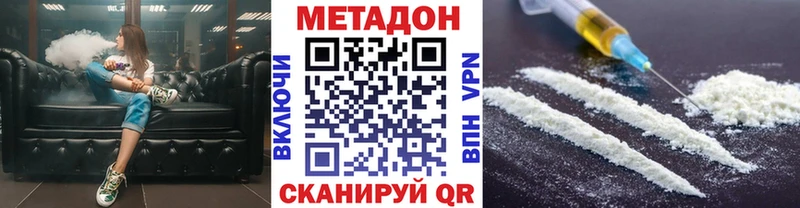 МЕТАДОН кристалл  хочу   Западная Двина 