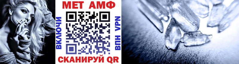 Первитин винт  блэк спрут ТОР  Западная Двина 