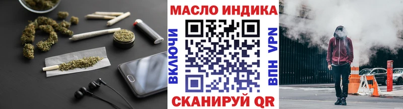 ТГК Wax Западная Двина