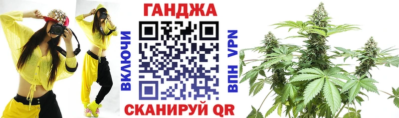 мега маркетплейс  Западная Двина  Канабис гибрид 